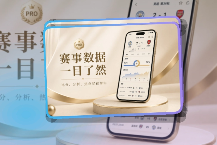 问鼎pgAPP下载页面展示