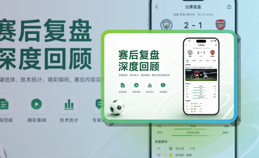 问鼎pg APP手机端与网页版界面展示